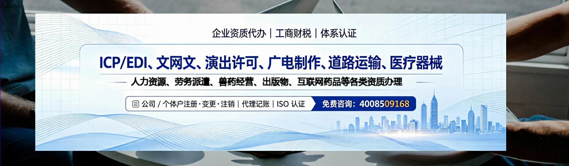 包头分站首页横幅