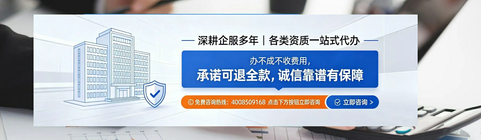 包头分站首页横幅