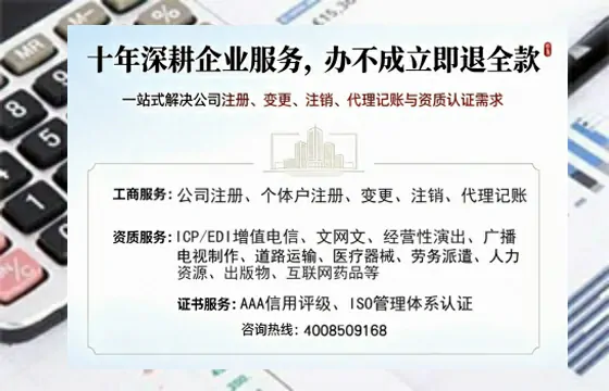 包头办理<a href='https://www.tazcjz.cn/'>人力资源许可证</a>的实用价值与全程实操经验分享