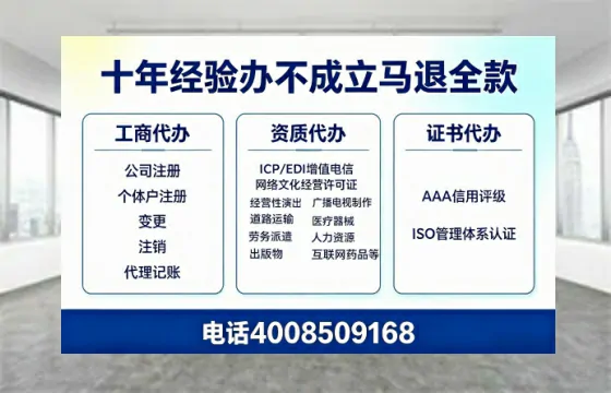 包头<a href='https://www.tazcjz.cn/'>公司注销</a>流程详解：用途、注意事项与高效办理指南