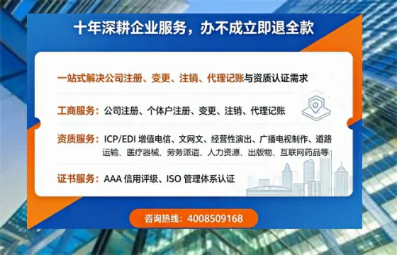 包头办理<a href='https://www.tazcjz.cn/'>劳务派遣许可证</a>的实用价值、流程详解与避坑指南