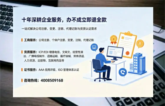 包头个体户注销流程详解：用途、注意事项及高效办理指南