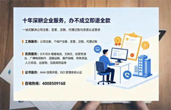 包头办理<a href='https://www.tazcjz.cn/'>药品经营许可证</a>的实用价值与全流程亲历分享