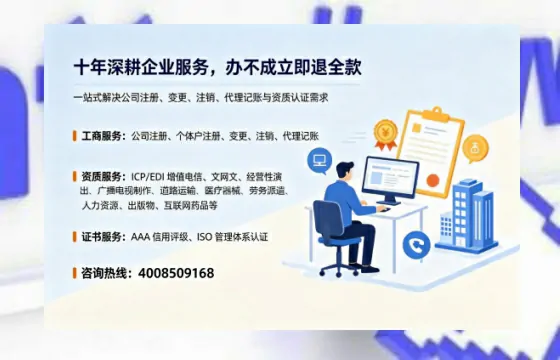 包头办理<a href='https://www.tazcjz.cn/'>互联网药品许可证</a>：我的亲身经历与深度分享