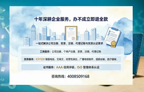 包头办理<a href='https://www.tazcjz.cn/'>医疗机构执业许可证</a>的全流程解析与实用经验分享
