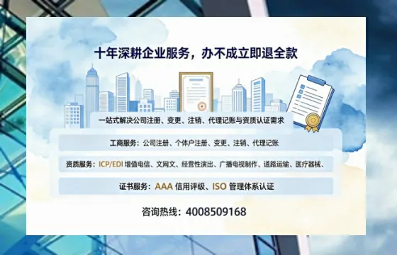 包头办理<a href='https://www.tazcjz.cn/'>医疗器械三类经营许可证</a>的实用指南与深度经验分享