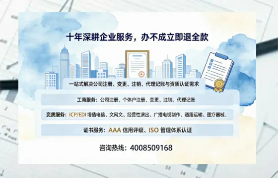 包头办理<a href='https://www.tazcjz.cn/'>劳务派遣许可证</a>的实用价值、流程详解与避坑指南