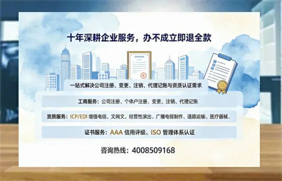 包头办理<a href='https://www.tazcjz.cn/'>培训机构办学许可证</a>的实用指南：我的亲身经历与深度分享
