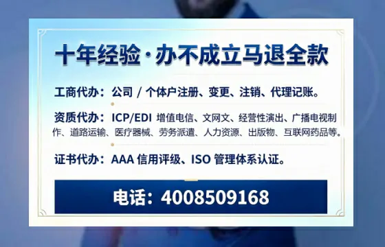 包头办理<a href='https://www.tazcjz.cn/'>道路运输许可证</a>的实用价值与全流程经验分享
