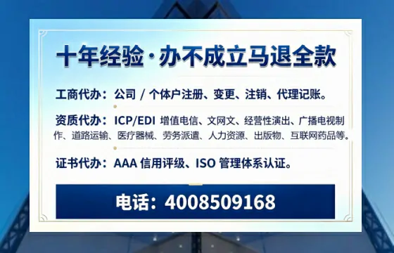 包头办理<a href='https://www.tazcjz.cn/'>医疗机构执业许可证</a>的全流程解析与实用经验分享