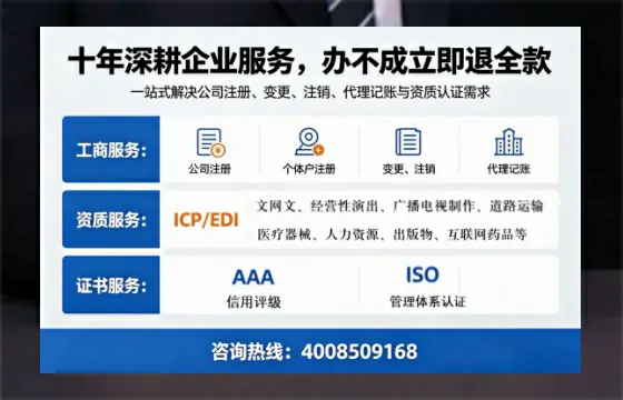 包头办理<a href='https://www.tazcjz.cn/'>营业性演出许可证</a>：我的亲身经历与实用指南