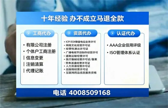 包头办理广播电视节目制作许可证的用途、流程与费用详解