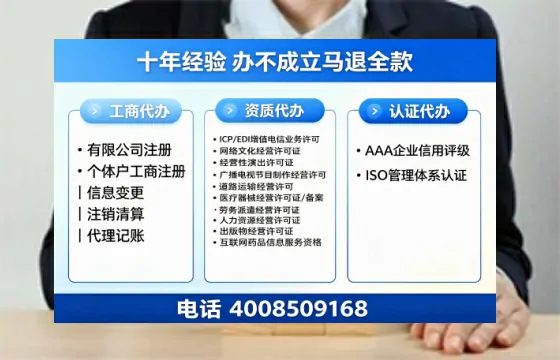 包头办理<a href='https://www.tazcjz.cn/'>食品经营许可证</a>的用处、流程及费用详解