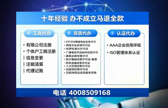 包头办理<a href='https://www.tazcjz.cn/'>医疗器械二类经营备案证</a>的实用价值与实操指南