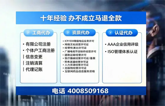 包头办理<a href='https://www.tazcjz.cn/'>网络文化经营许可证</a>的用途、办理流程与费用详解
