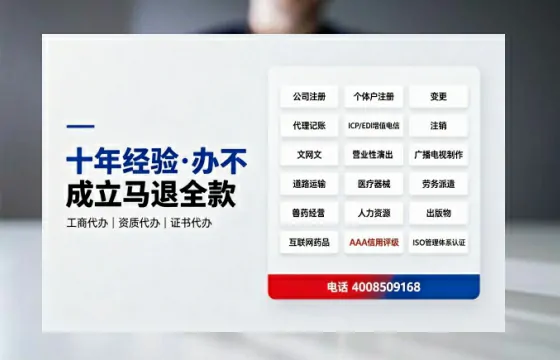 包头办理<a href='https://www.tazcjz.cn/'>医疗器械网络销售备案</a>的用处、流程与避坑指南