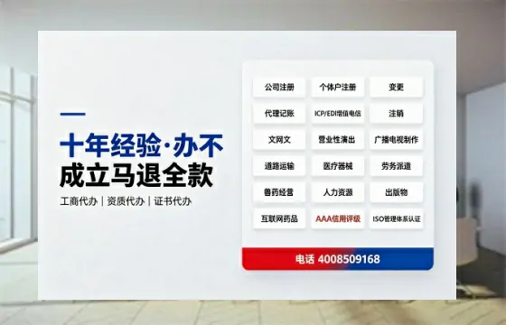 包头办理<a href='https://www.tazcjz.cn/'>医疗器械网络销售备案</a>的用处、流程与避坑指南