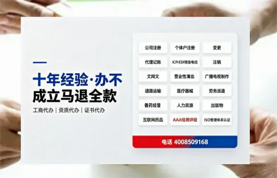 包头办理<a href='https://www.tazcjz.cn/'>拍卖许可证</a>：从业必备资质详解与实战经验分享