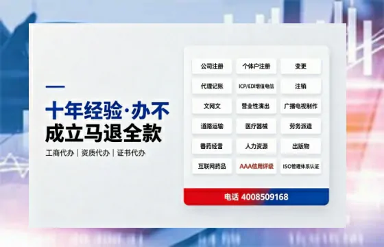包头办理<a href='https://www.tazcjz.cn/'>医疗器械三类经营许可证</a>的实用指南与深度经验分享
