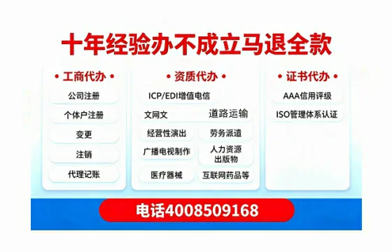 包头个体户注销流程详解：用途、注意事项及高效办理指南