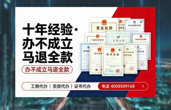 包头办理<a href='https://www.tazcjz.cn/'>互联网药品许可证</a>：我的亲身经历与深度分享