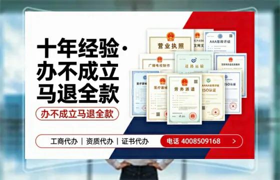 包头办理<a href='https://www.tazcjz.cn/'>EDI<a href='https://www.tazcjz.cn/'>增值电信许可证</a></a>的用处、流程及费用详解