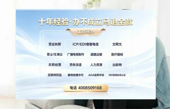 包头办理<a href='https://www.tazcjz.cn/'>培训机构办学许可证</a>的实用指南：我的亲身经历与深度分享