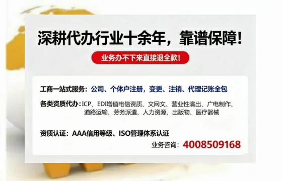 包头办理广播电视节目制作许可证的用途、流程与费用详解
