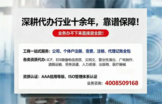 包头办理<a href='https://www.tazcjz.cn/'>公共卫生许可证</a>：我的亲身经历与实用指南
