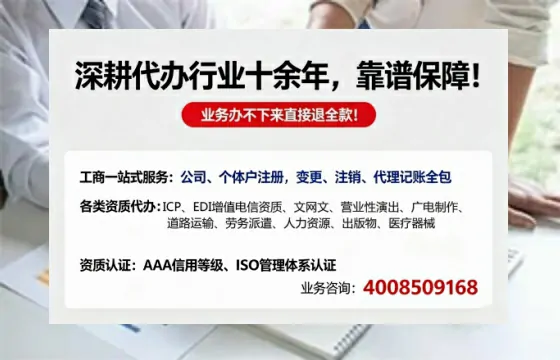 包头办理<a href='https://www.tazcjz.cn/'>公共卫生许可证</a>：我的亲身经历与实用指南