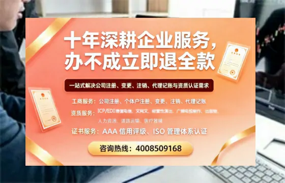 包头<a href='https://www.tazcjz.cn/'>公司注销</a>流程详解：用途、注意事项与高效办理指南