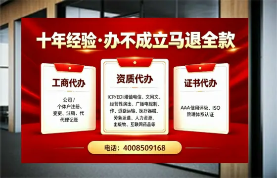 包头办理<a href='https://www.tazcjz.cn/'>药品经营许可证</a>的实用价值与全流程亲历分享
