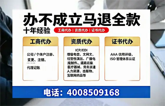 包头<a href='https://www.tazcjz.cn/'>公司注册</a>办理的用途、流程与费用详解：高效代办服务指南
