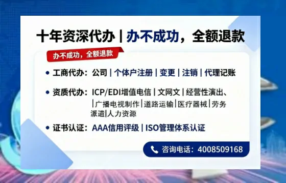 包头办理<a href='https://www.tazcjz.cn/'>营业性演出许可证</a>：我的亲身经历与实用指南