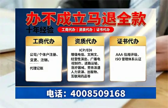 包头办理<a href='https://www.tazcjz.cn/'>网络文化经营许可证</a>的用途、办理流程与费用详解